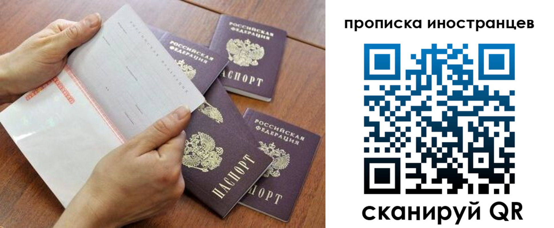 регистрация для школы в Заводоуковске