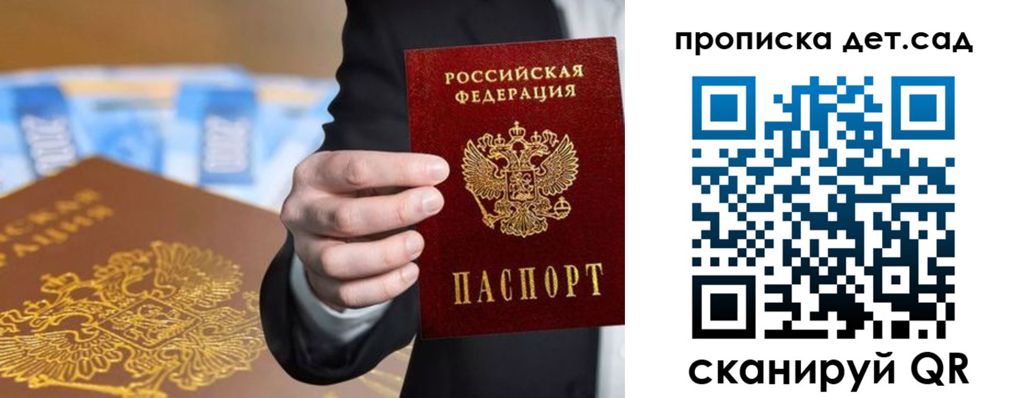 регистрация для школы в Заводоуковске