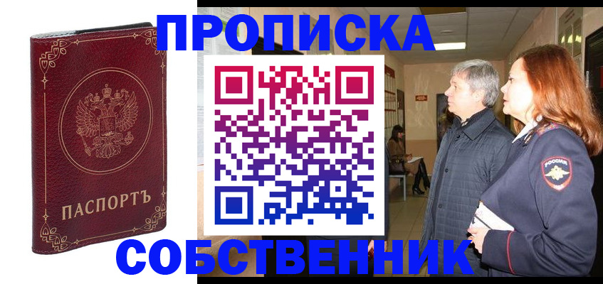 регистрация для дет. сада в Заводоуковске